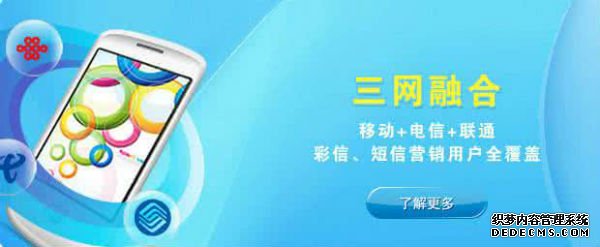 巨象科技短信群發平臺應用于人社局