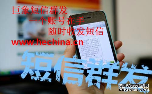 2018年短信群發祝福短信大派送