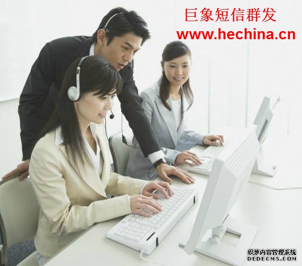 短信群發,短信群發平臺,短信群發軟件